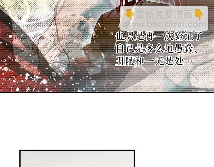 第51话 是我太过稚嫩了吗？168
