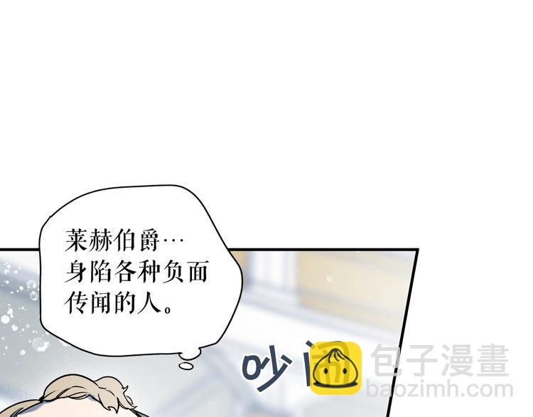 第51话 是我太过稚嫩了吗？172