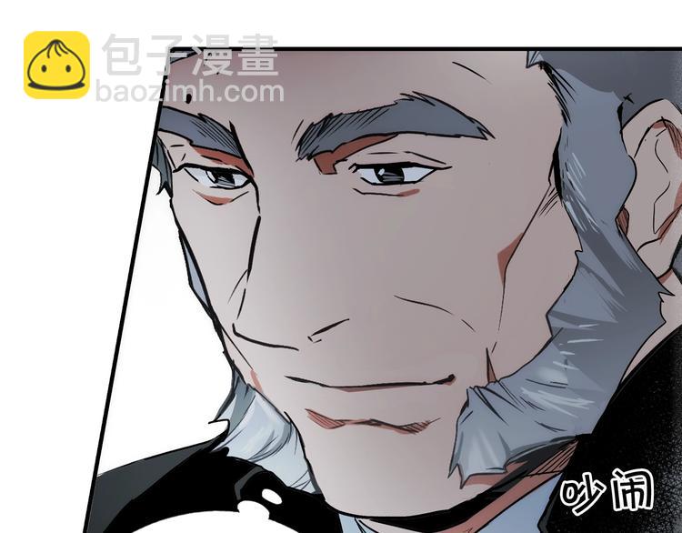 第51话 是我太过稚嫩了吗？174