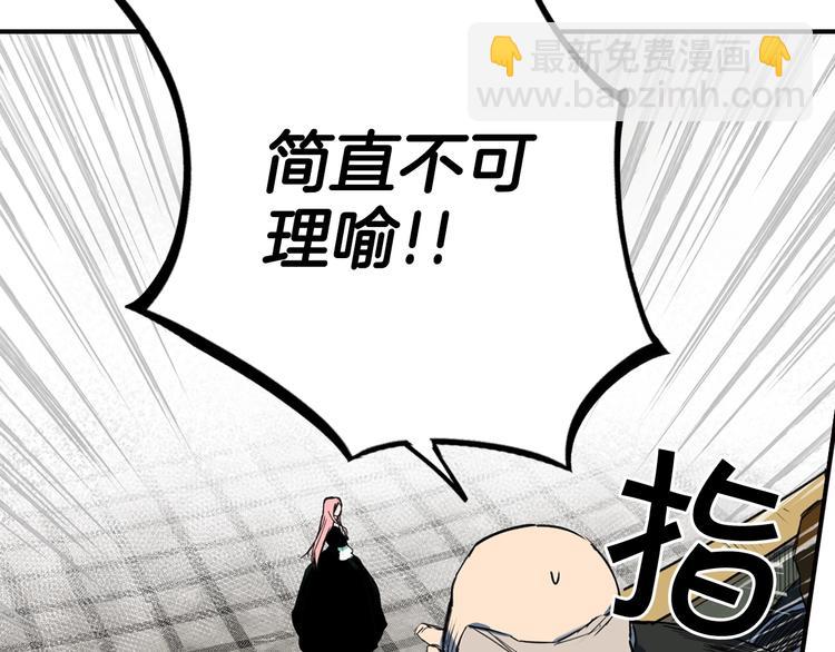 第51话 是我太过稚嫩了吗？183