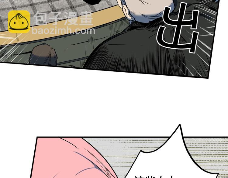 第51话 是我太过稚嫩了吗？184