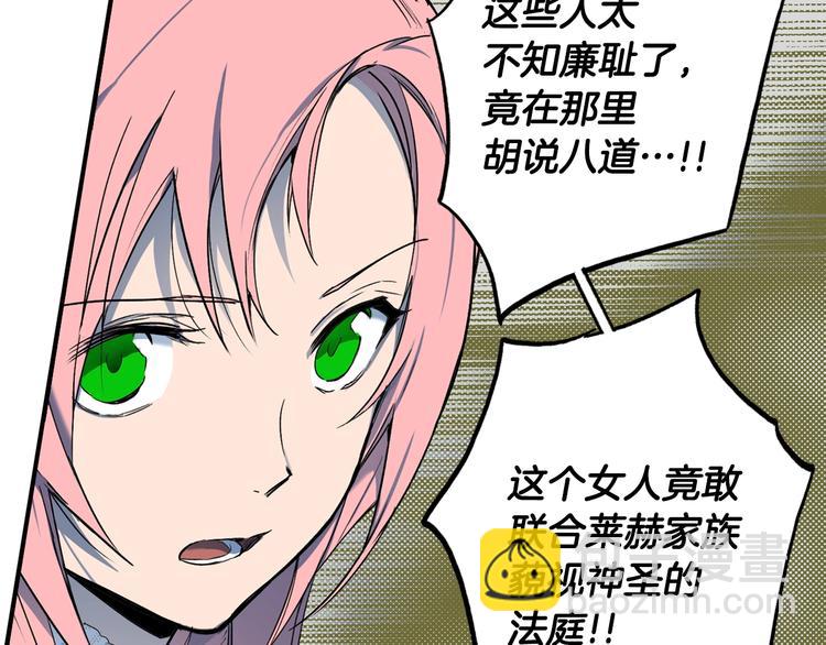 第51话 是我太过稚嫩了吗？185