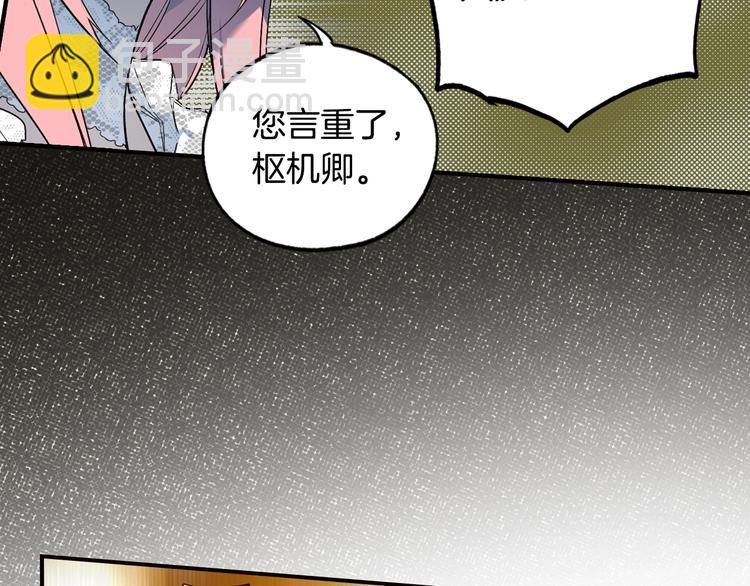 第51话 是我太过稚嫩了吗？186