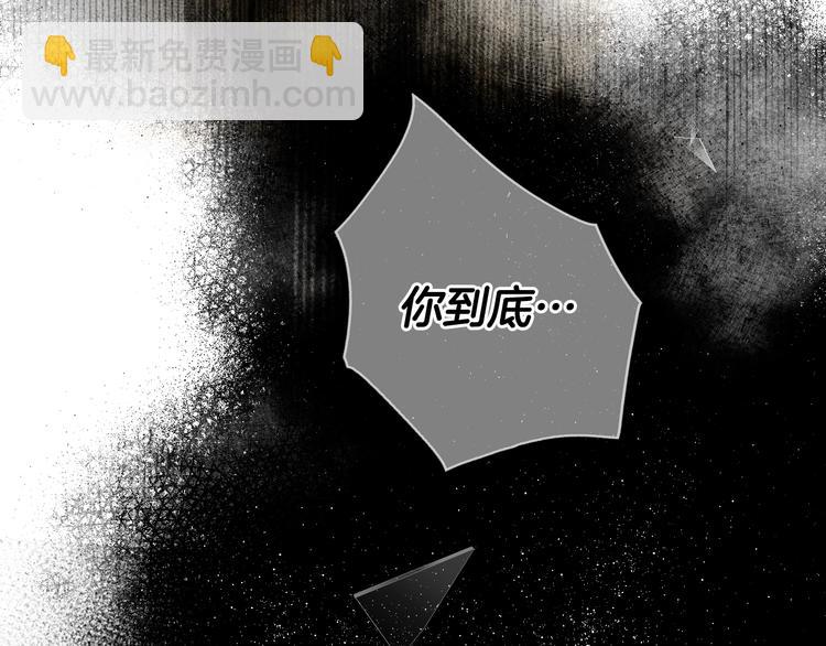 第51话 是我太过稚嫩了吗？189