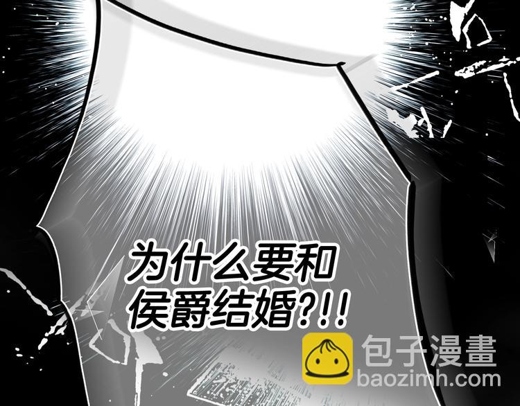 第51话 是我太过稚嫩了吗？191
