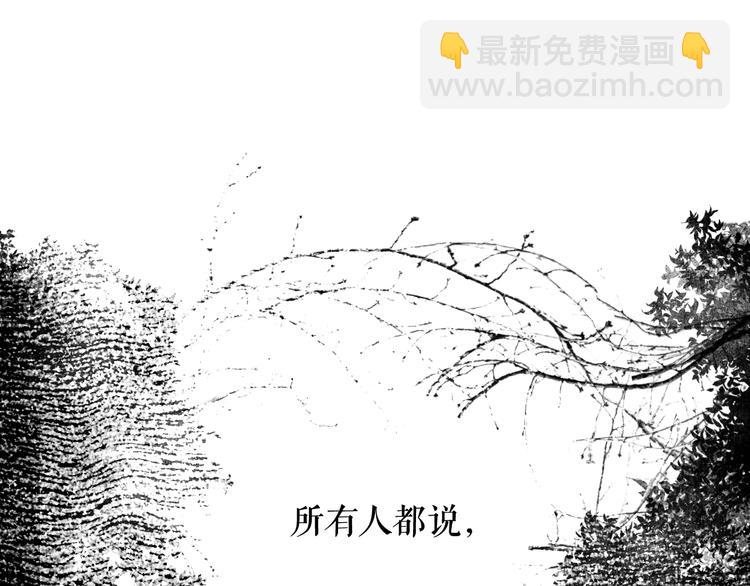 第51话 是我太过稚嫩了吗？199