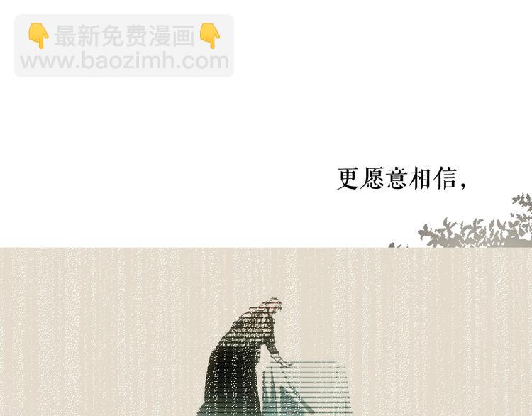 第51话 是我太过稚嫩了吗？207