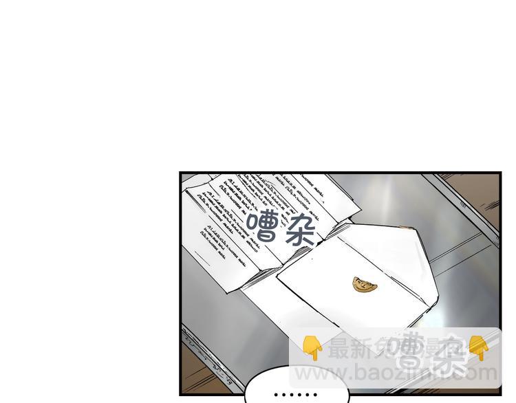 第51话 是我太过稚嫩了吗？21