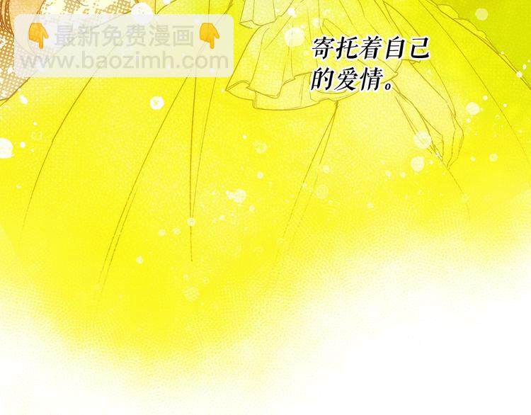 第51话 是我太过稚嫩了吗？211