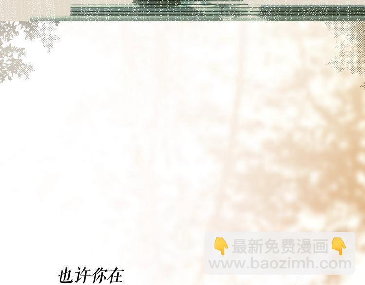 第51话 是我太过稚嫩了吗？212