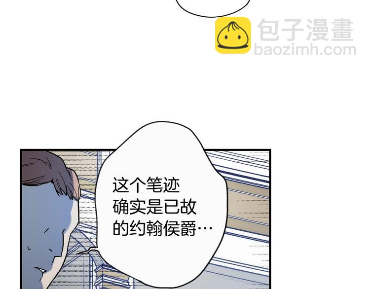 第51话 是我太过稚嫩了吗？22