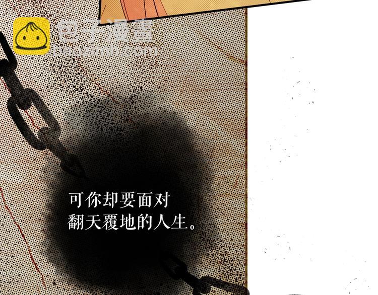第51话 是我太过稚嫩了吗？227