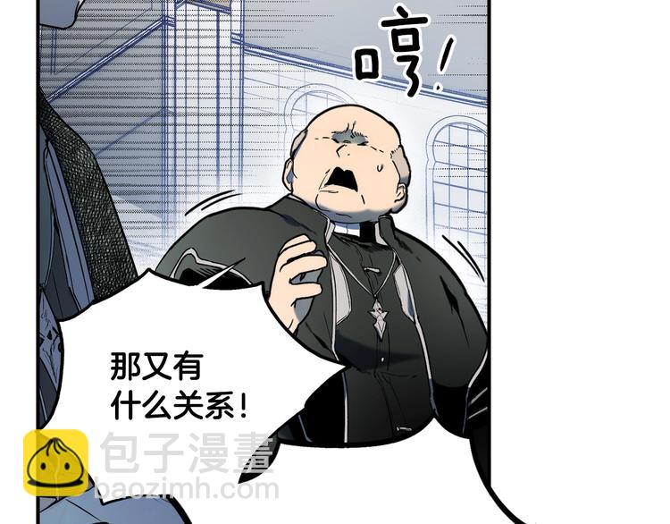 第51话 是我太过稚嫩了吗？23