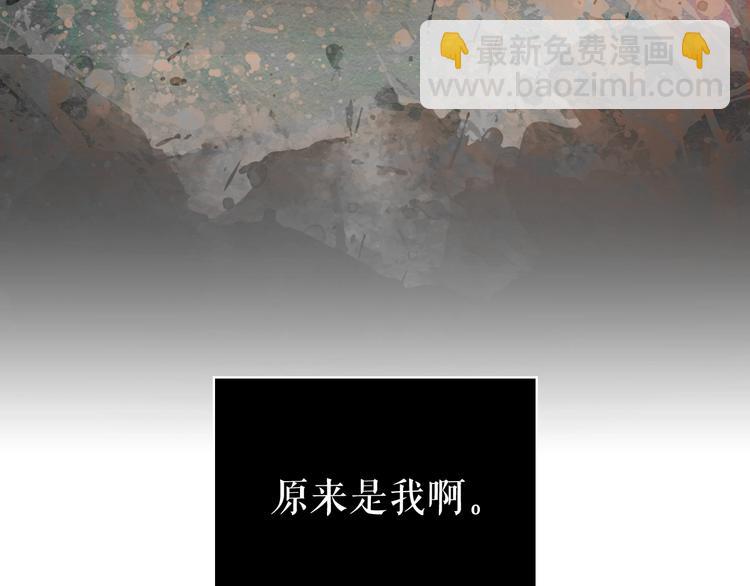 第51话 是我太过稚嫩了吗？233