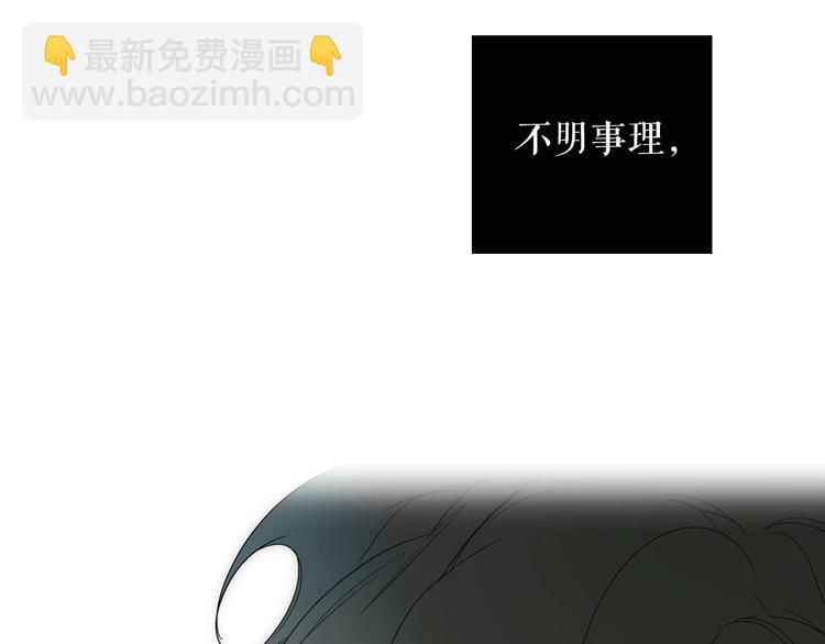 第51话 是我太过稚嫩了吗？239