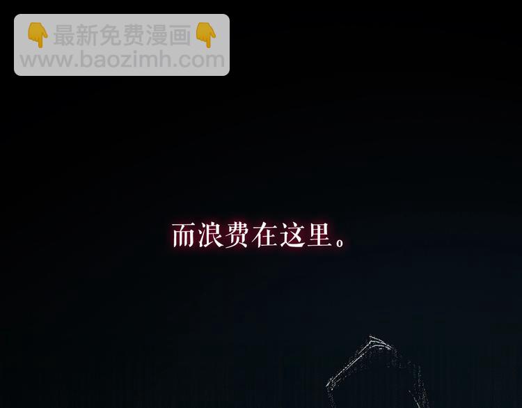 第51话 是我太过稚嫩了吗？244