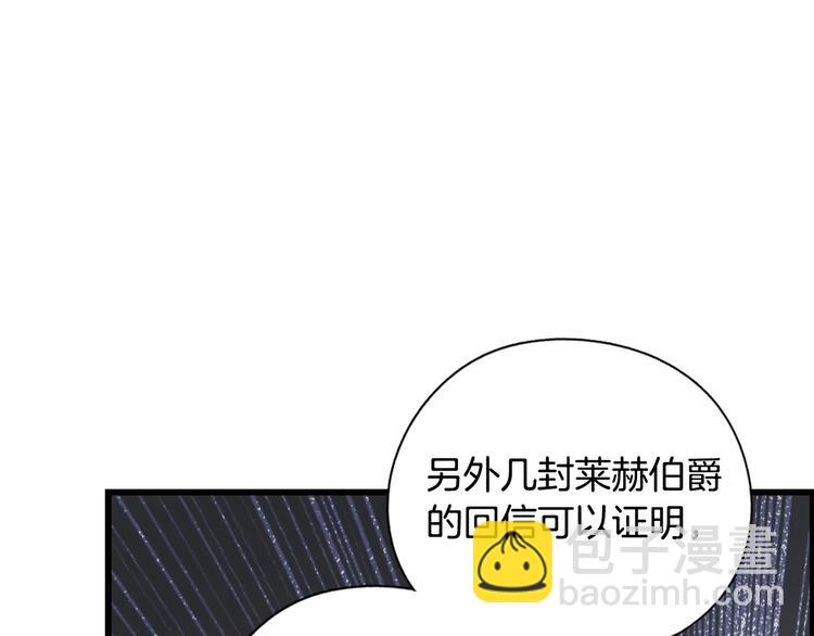 第51话 是我太过稚嫩了吗？27