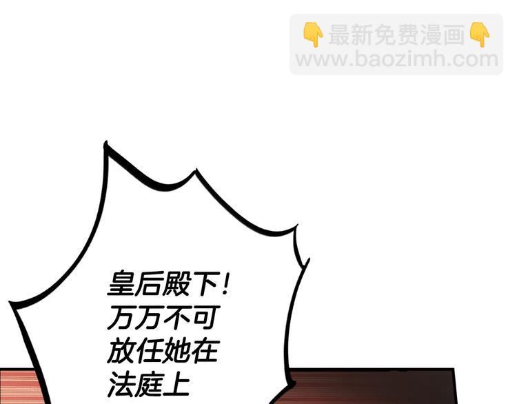 第51话 是我太过稚嫩了吗？30