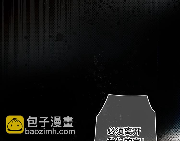 第51话 是我太过稚嫩了吗？4