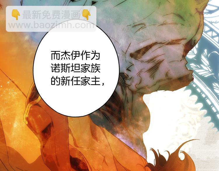 第51话 是我太过稚嫩了吗？51