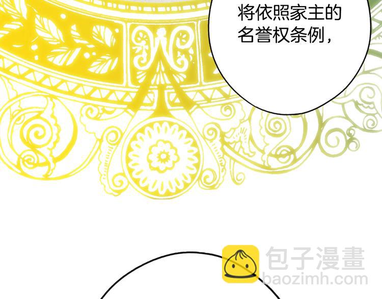 第51话 是我太过稚嫩了吗？53