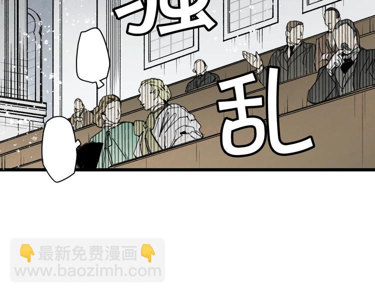 第51话 是我太过稚嫩了吗？55