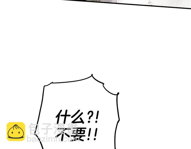 第51话 是我太过稚嫩了吗？6