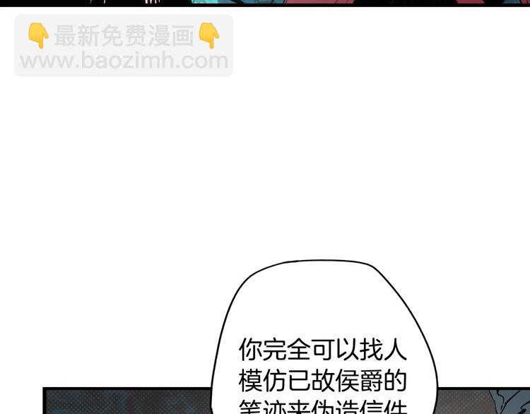 第51话 是我太过稚嫩了吗？62