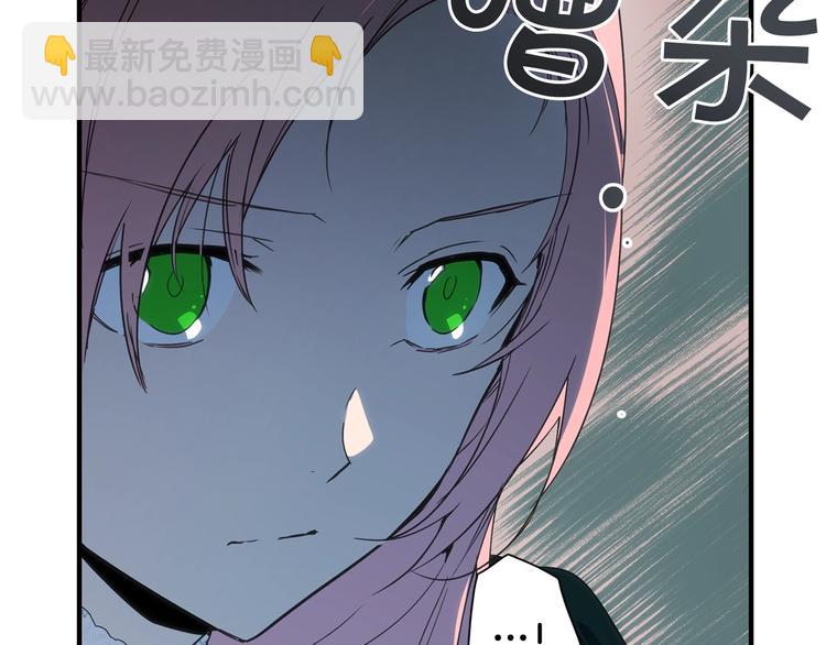 第51话 是我太过稚嫩了吗？67
