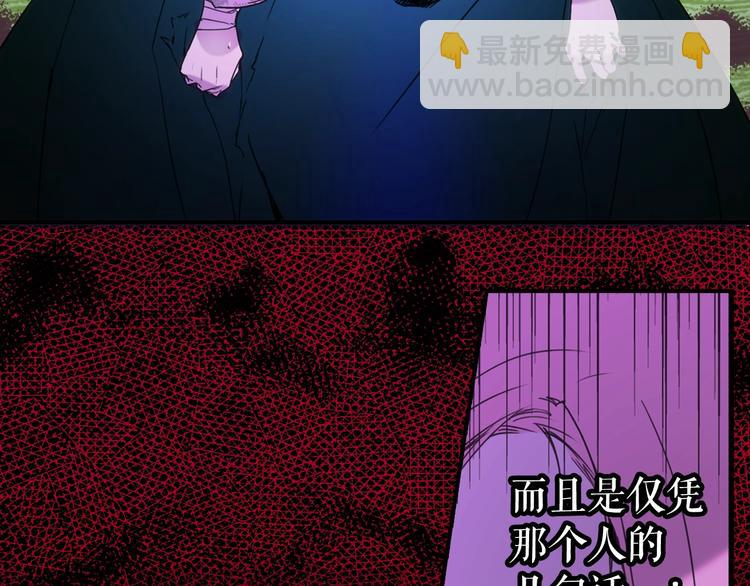 第51话 是我太过稚嫩了吗？77