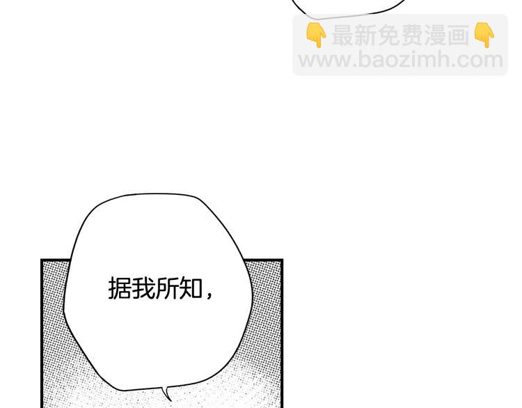 第51话 是我太过稚嫩了吗？80