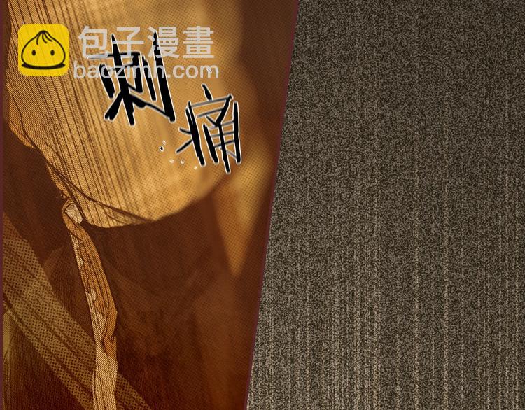 第51话 是我太过稚嫩了吗？92