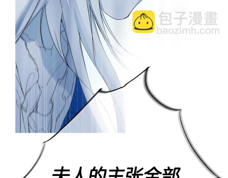 第51话 是我太过稚嫩了吗？96