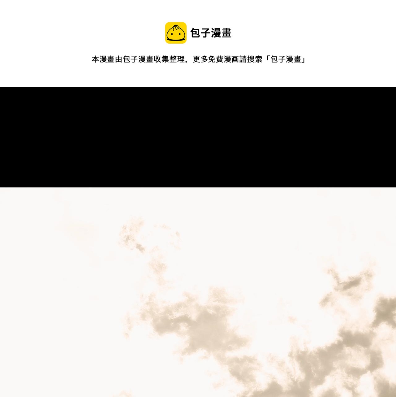 第61话 前世·一样的孤独0