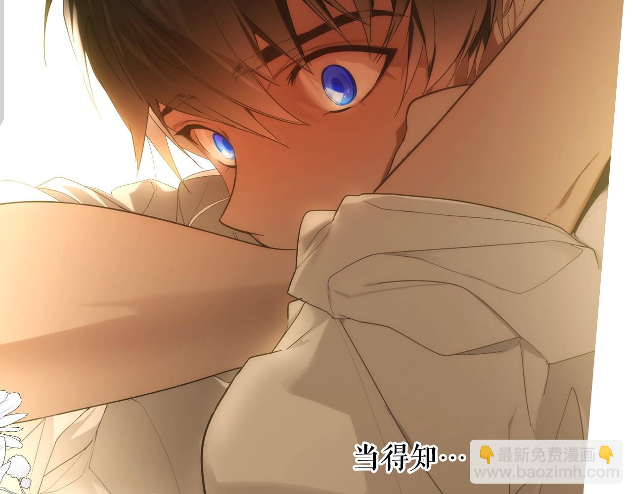 第61话 前世·一样的孤独110