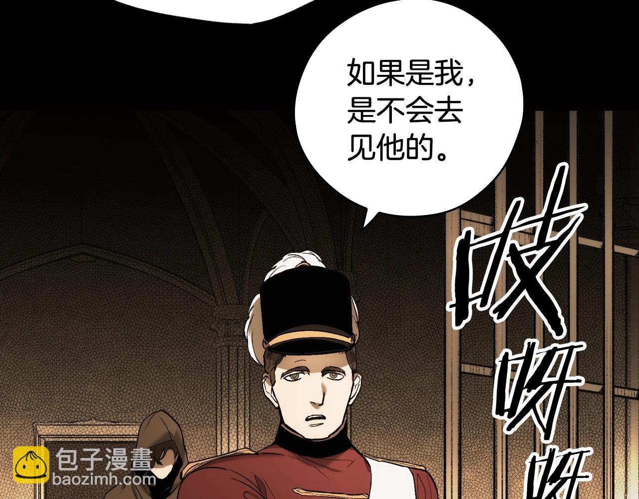 第61话 前世·一样的孤独179