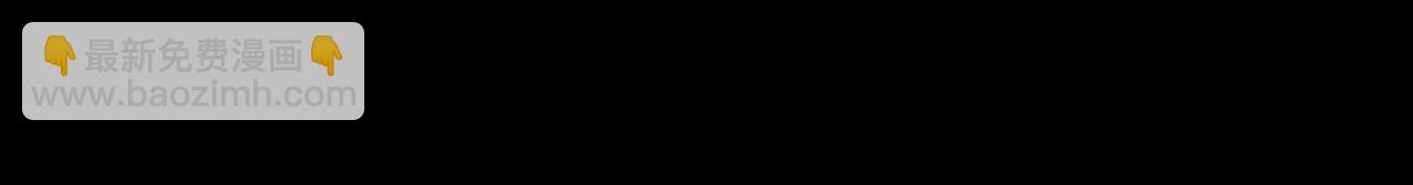 第61话 前世·一样的孤独200
