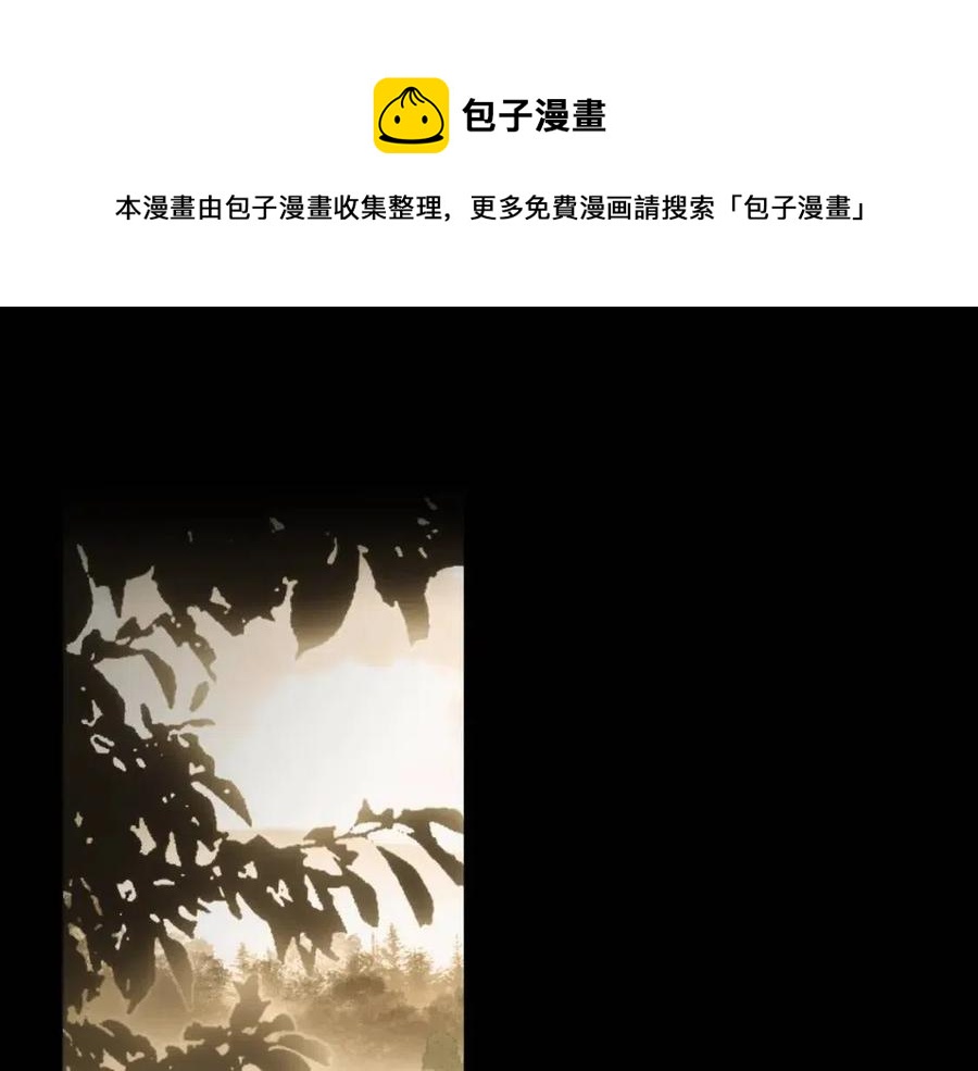 第77话 真实之上是…？0
