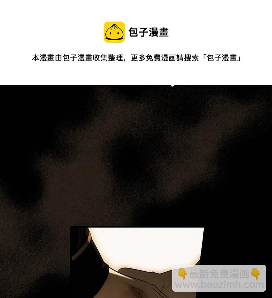 第77话 真实之上是…？104