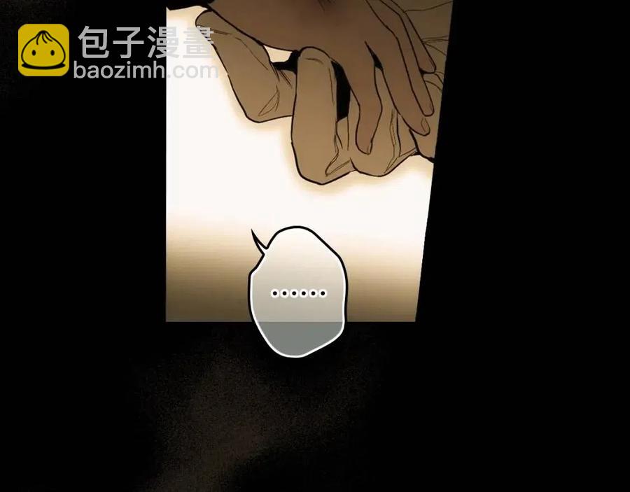 第77话 真实之上是…？105