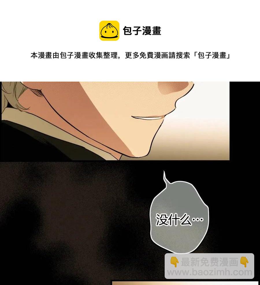 第77话 真实之上是…？108