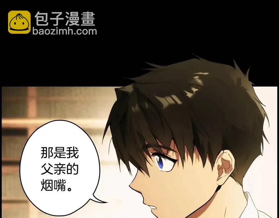 第77话 真实之上是…？11