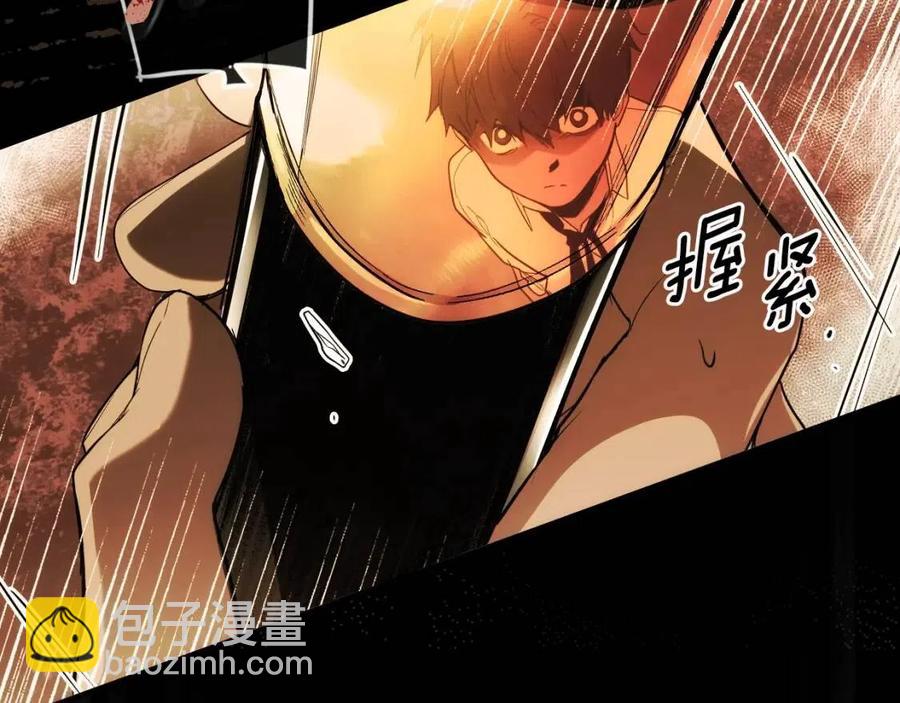 第77话 真实之上是…？113