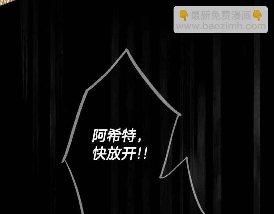 第77话 真实之上是…？114