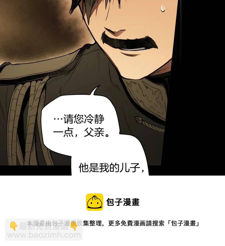 第77话 真实之上是…？116