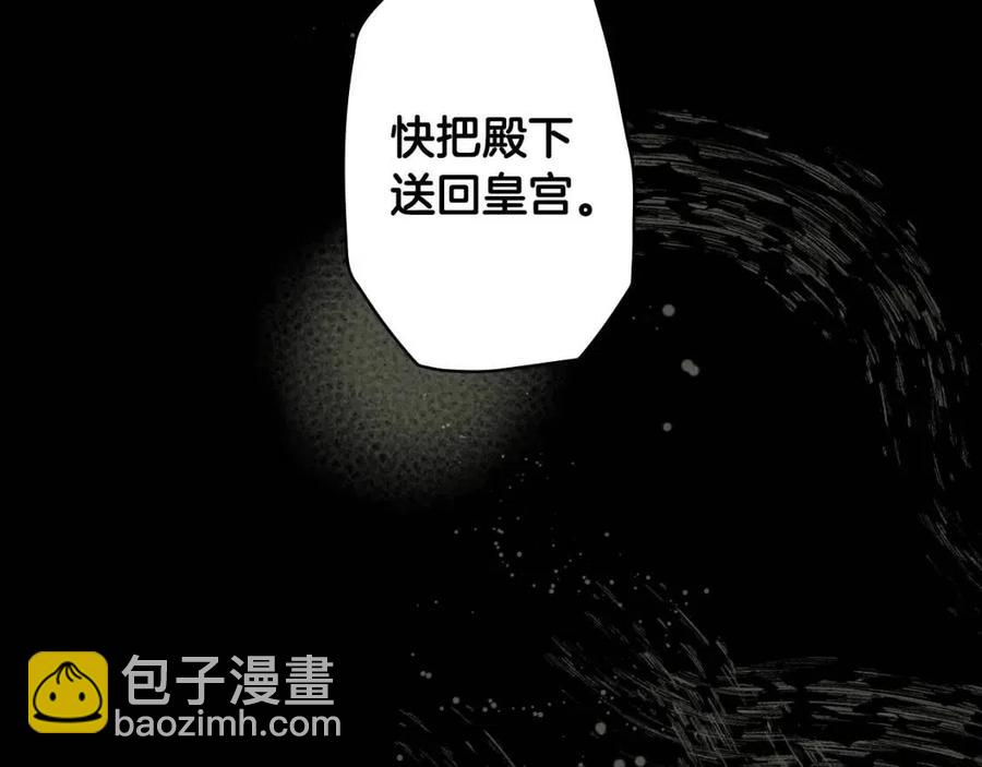 第77话 真实之上是…？118