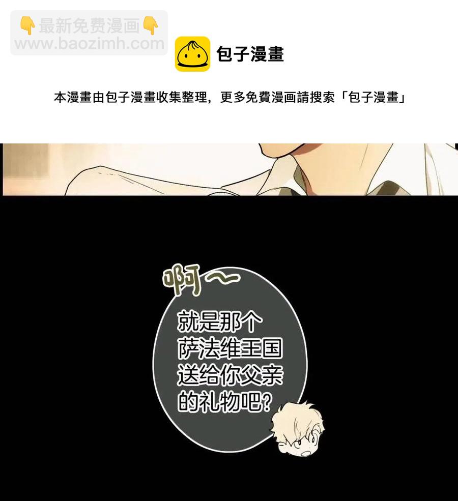 第77话 真实之上是…？12