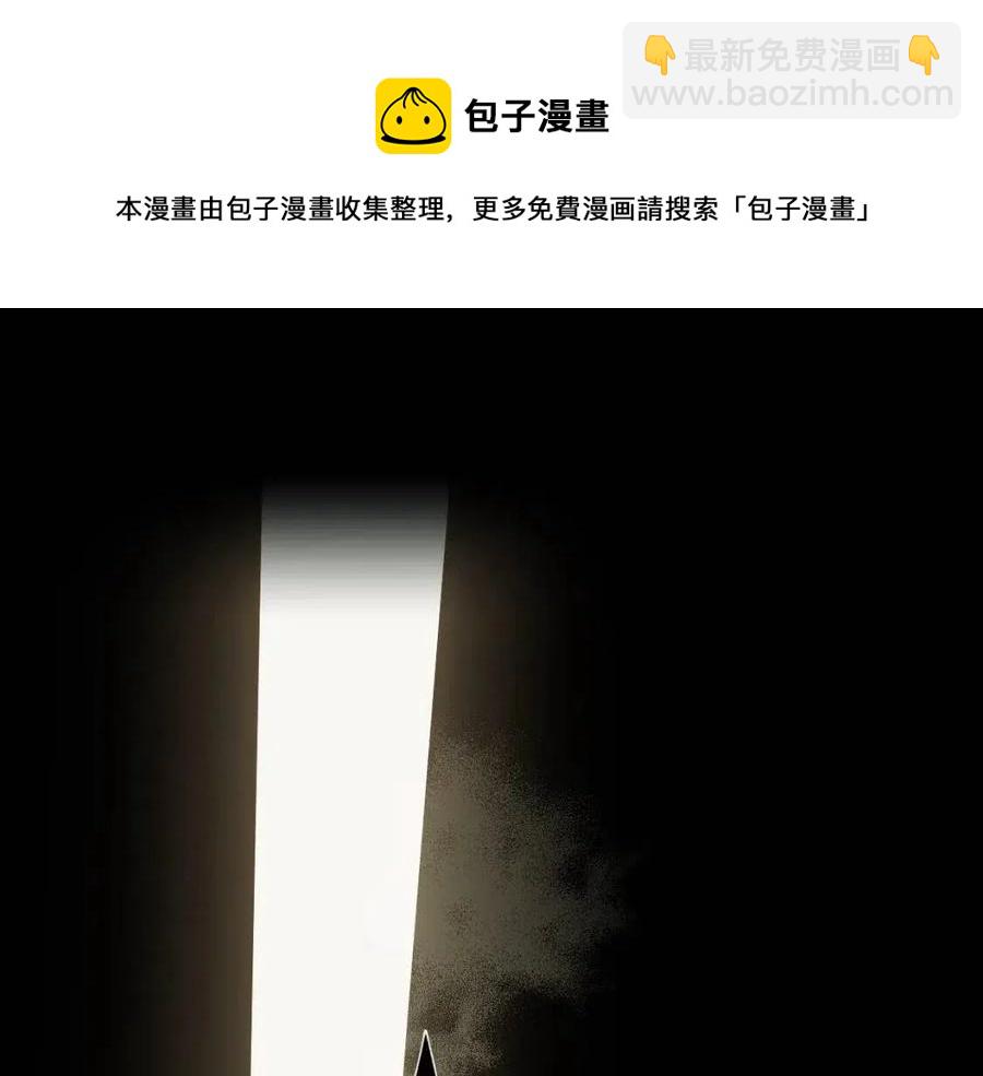 第77话 真实之上是…？124