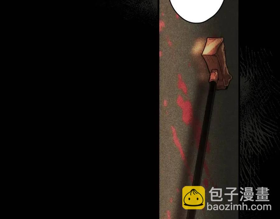 第77话 真实之上是…？131