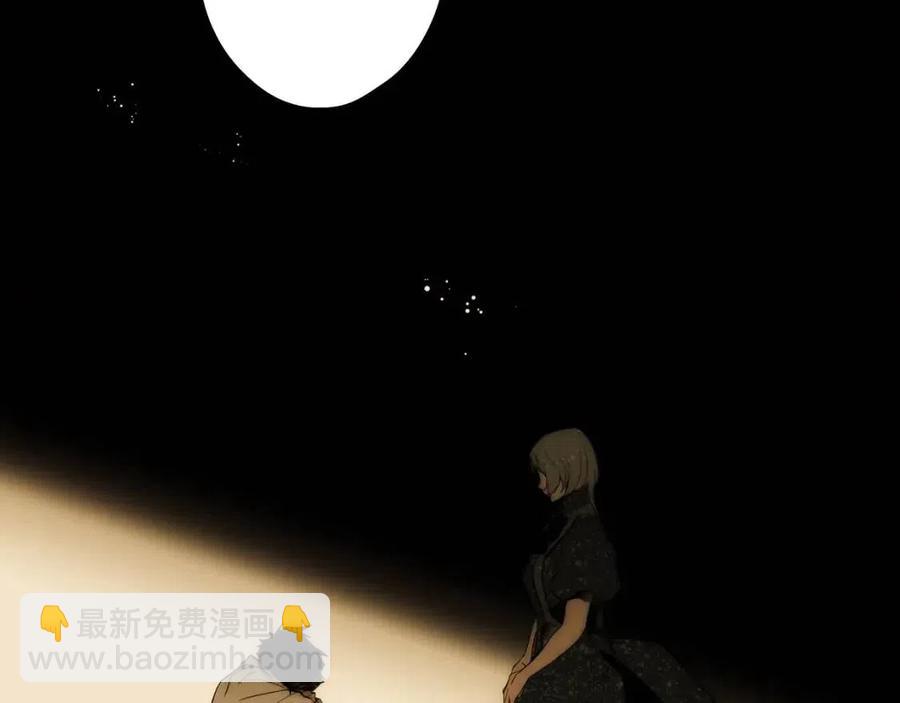 第77话 真实之上是…？133